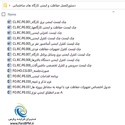 فهرست فایل های دستورالعمل حفاظت و يمنی كارگاه های ساختمانی